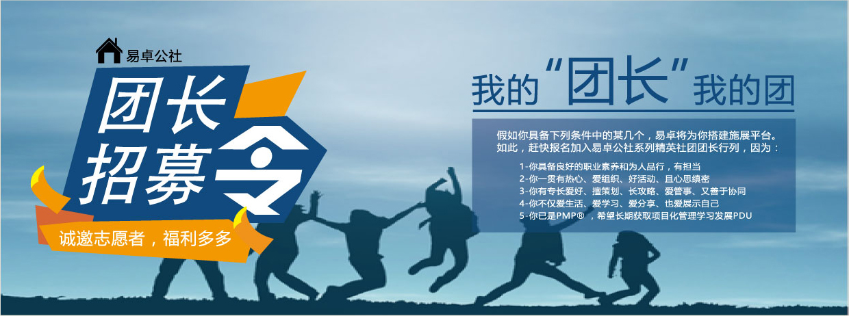 加入我们