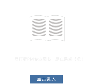 公益书吧